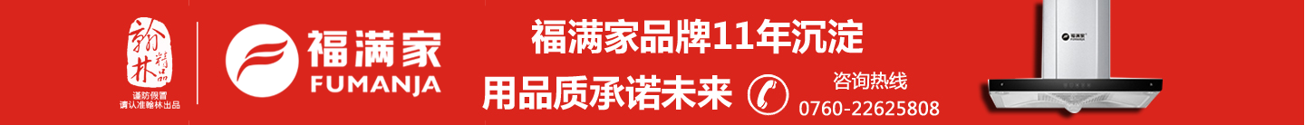 首页横条.png