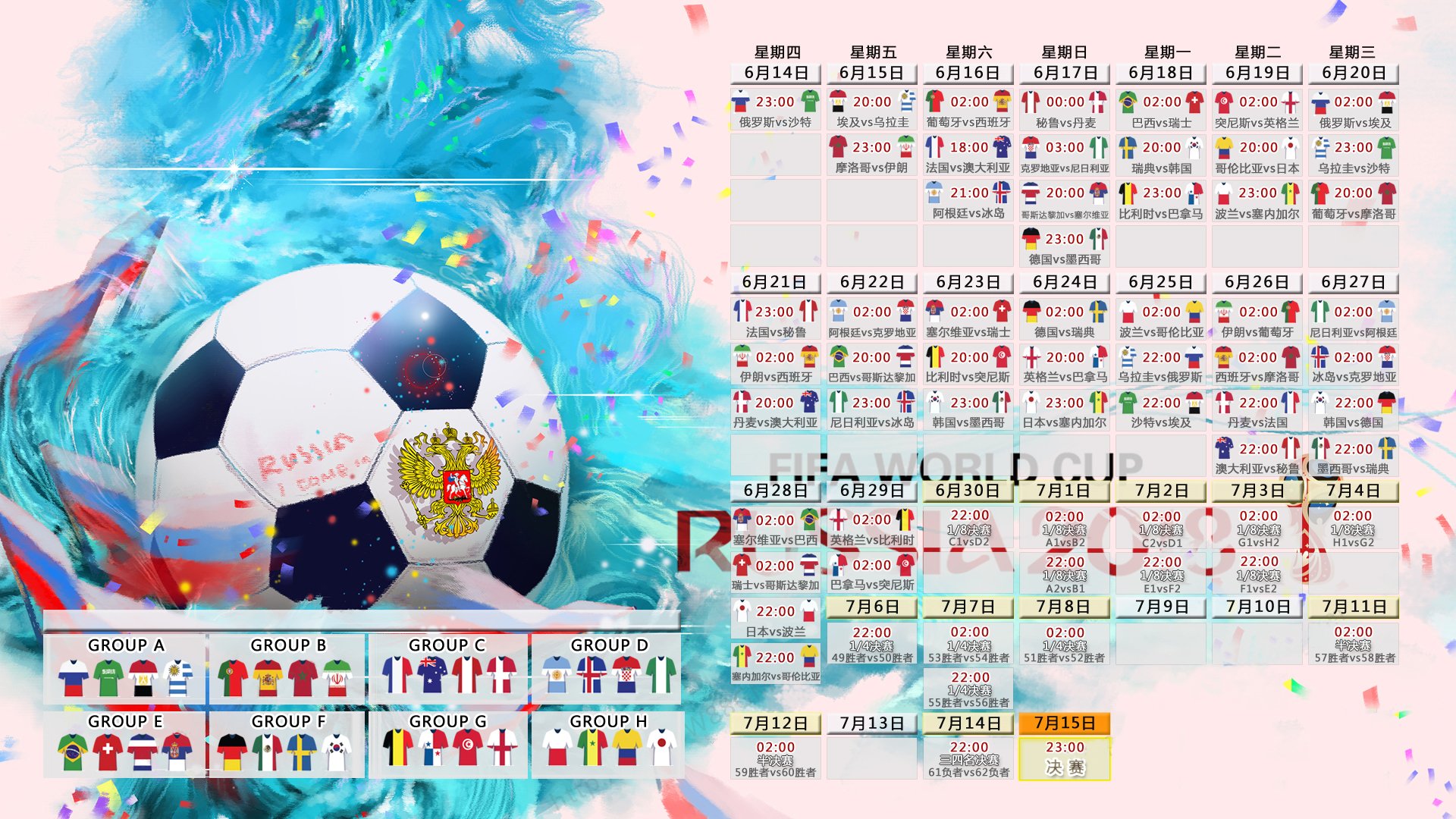 黑星闪耀,加纳足球如何在历史烽火中点燃全球热情